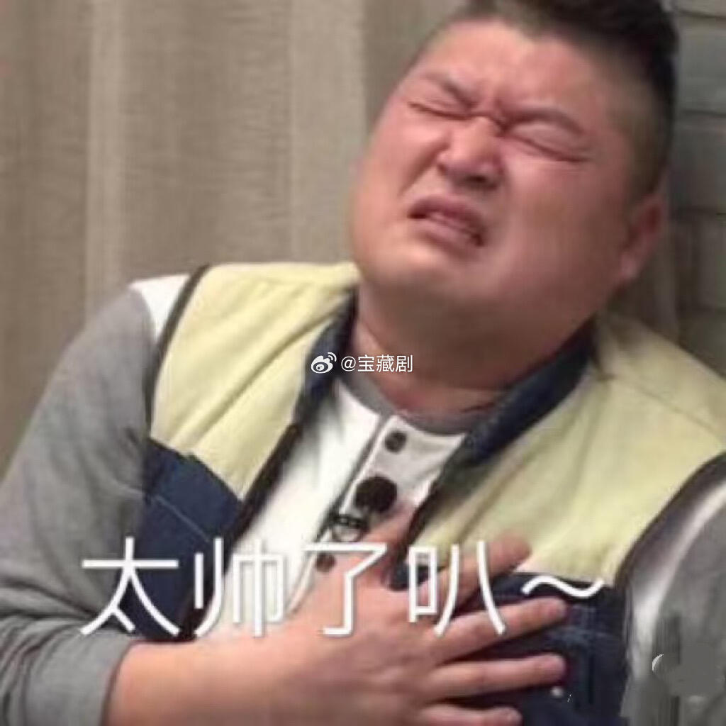 步惊云 我果然是个痴情的笨女人脱口秀和Ta的朋友们看穿帅哥弟弟暗藏撩拨意味的话术