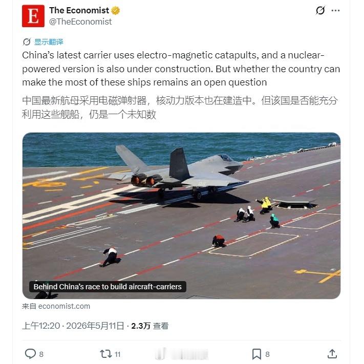 英国媒体最后的体面也不要了，强行下场称中国003航母空有电磁弹射中国却不知道如何