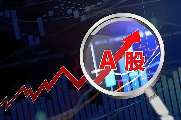 8月A股行情：十一个"暖风"吹起来1. 中东那边消停了——之前打仗打得人心惶惶，