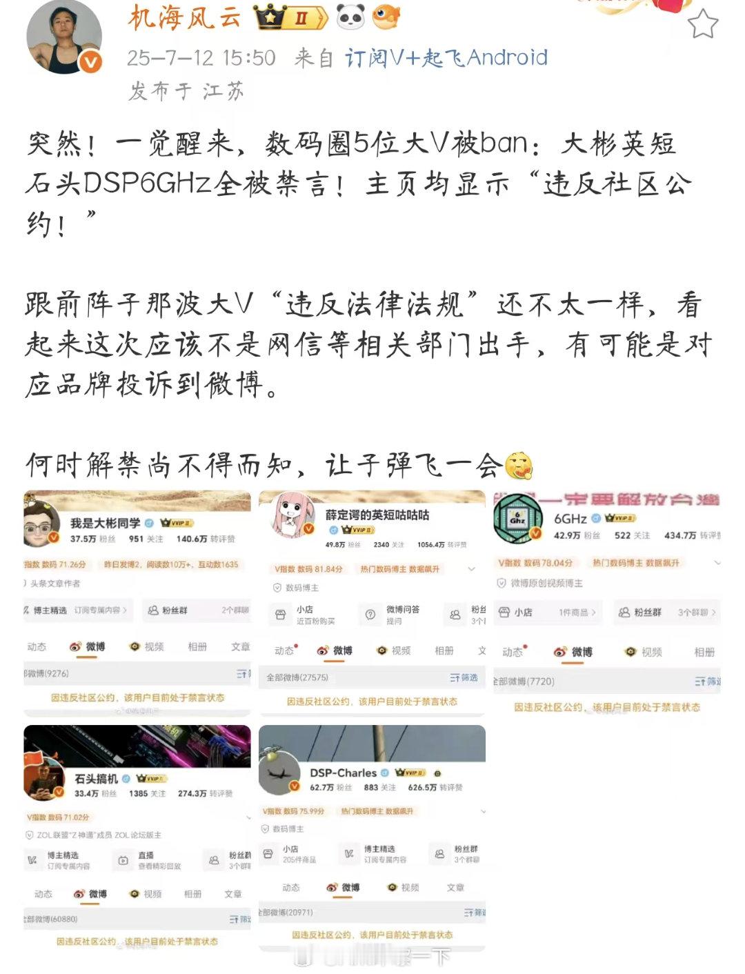 中午一觉醒来？在网络上还是要遵纪守法啊，我们一起做好公民。 ​​​