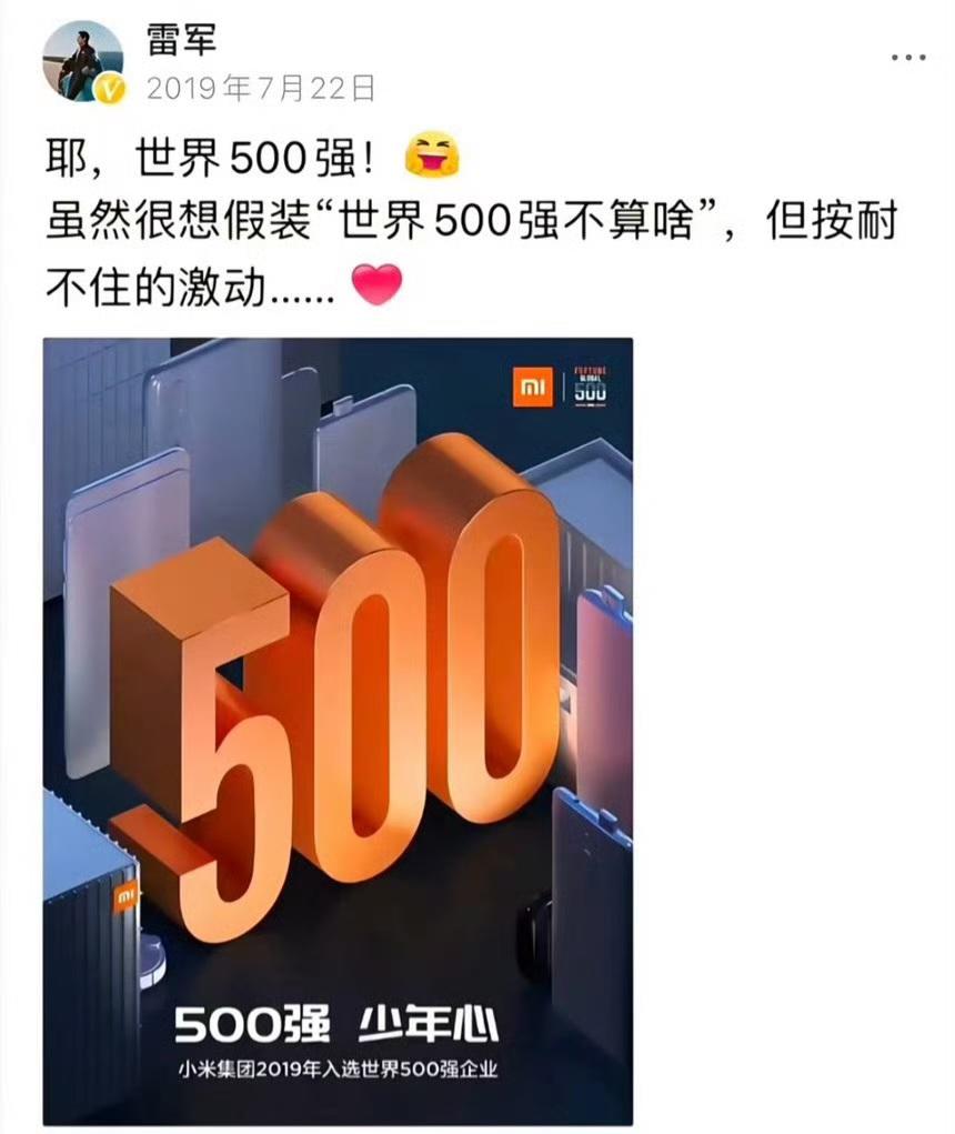 三五年前的雷军，在社媒上还是个“活人”。
但​现在几乎所有人，包括明星、网红、企