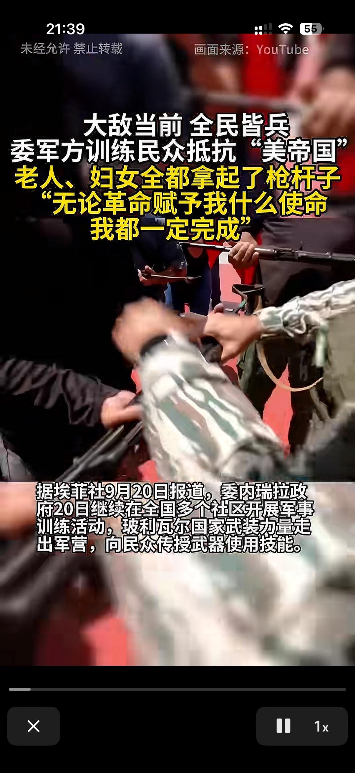 委内瑞拉现在说全民皆兵是一点都不过分了！说实话我对委内瑞拉能够出兵在边境线上要和