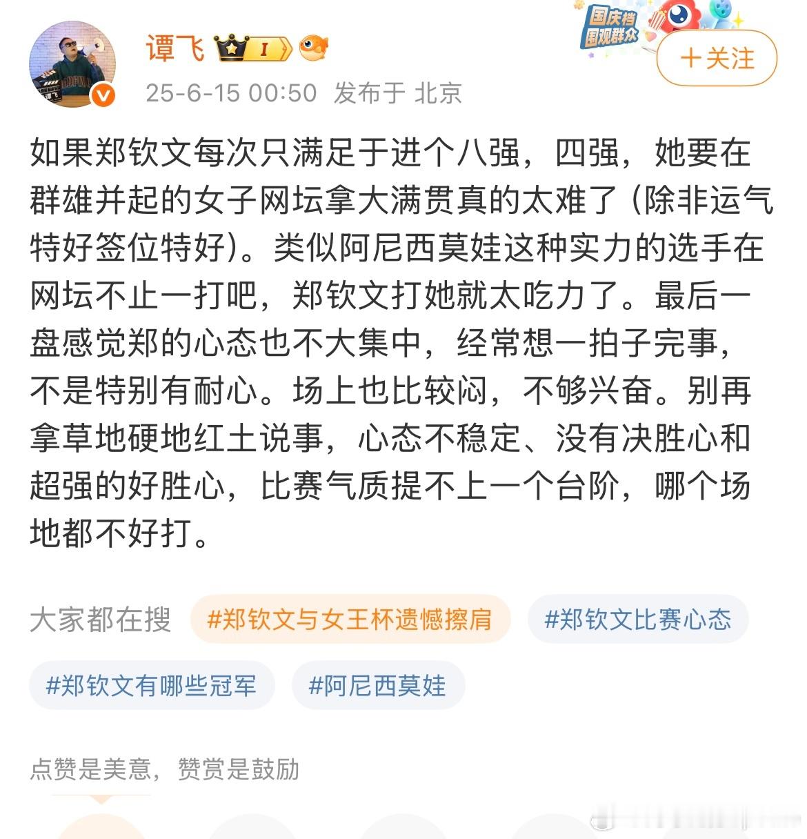 你只满足于活着 那可太遗憾了。 ​​​