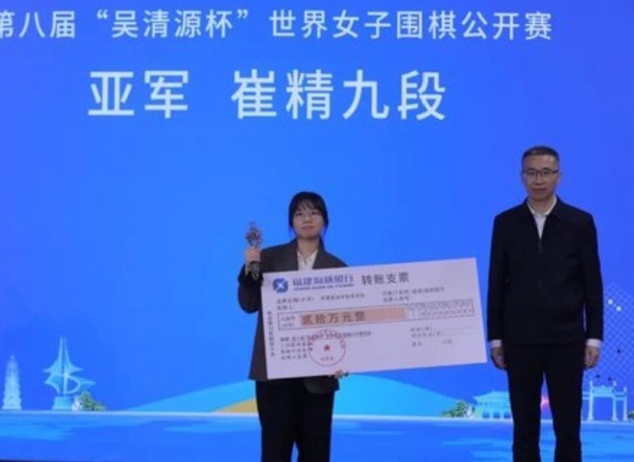 冤家路窄~崔女王再战金少女

金恩持夺冠成风


韩国第63届河临杯女子围棋国手