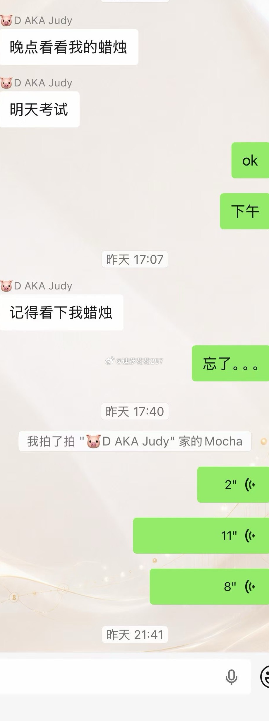 太牛了！！！！！我们日常也会自己点蜡烛！所以我推荐的其实都是我们亲测过好用的！朱