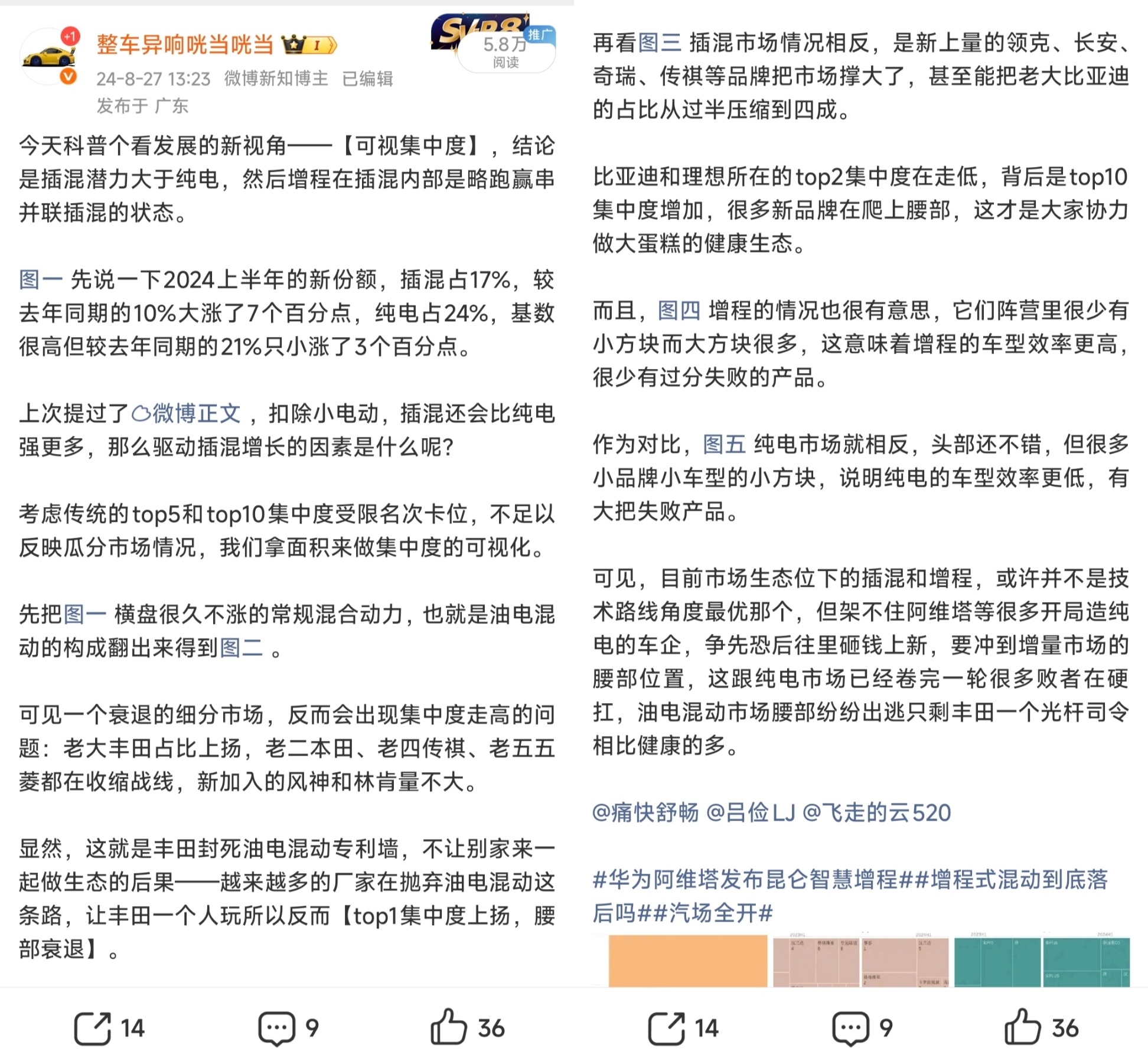 ModelY连续三年全球销量第一从特斯拉这两年增长虽然放缓，但还是稳稳拿捏全球车