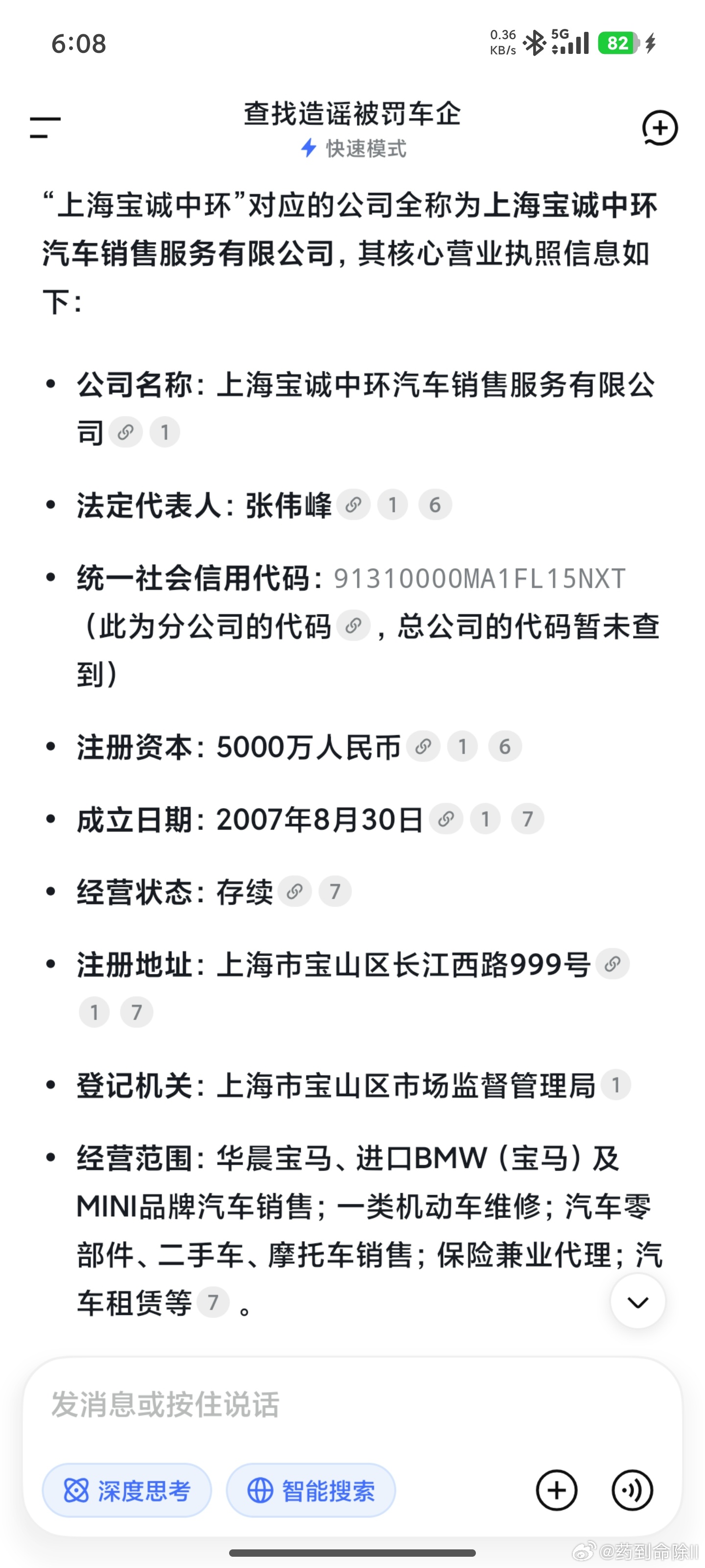 还是没忍住查了一下
