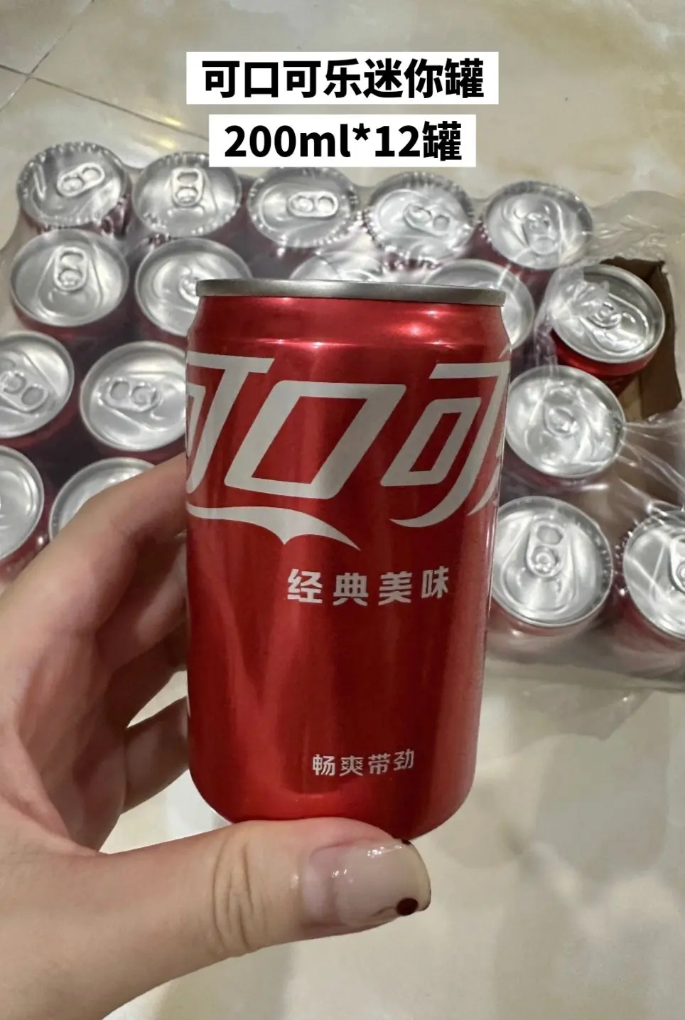 可口可乐 芬达 雪碧迷你罐来啦。