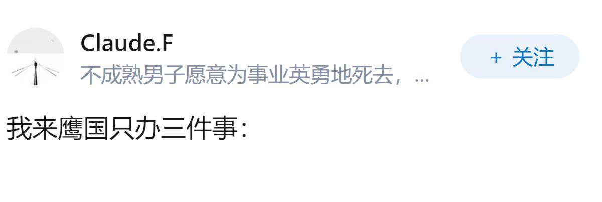 如果让你明天上任当美国总统，你会优先处理美国什么问题？怎么做？