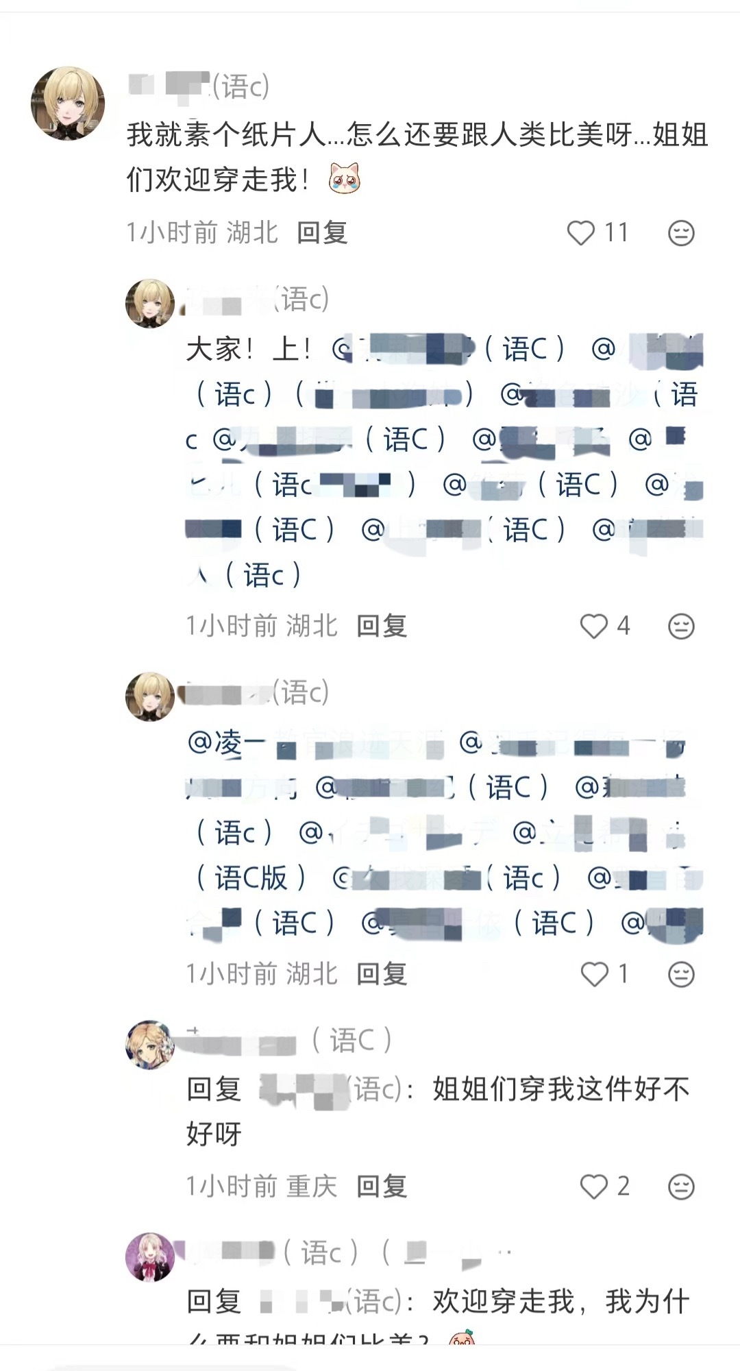 测报你就发这个什么都不用说14650 