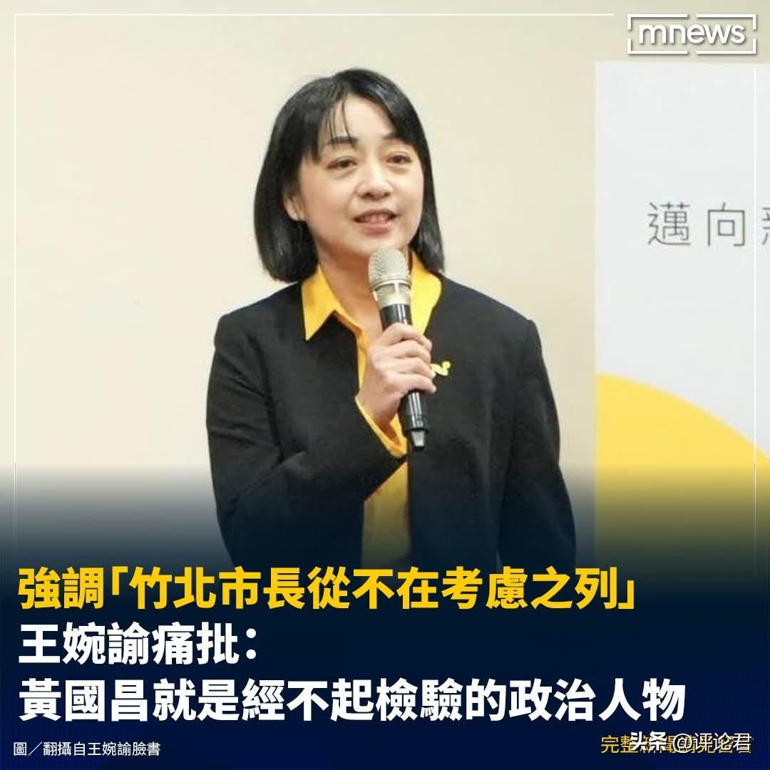 20260611直接开轰国昌哥了！
-
民众党主席黄国昌近期推出新书《向光前行》