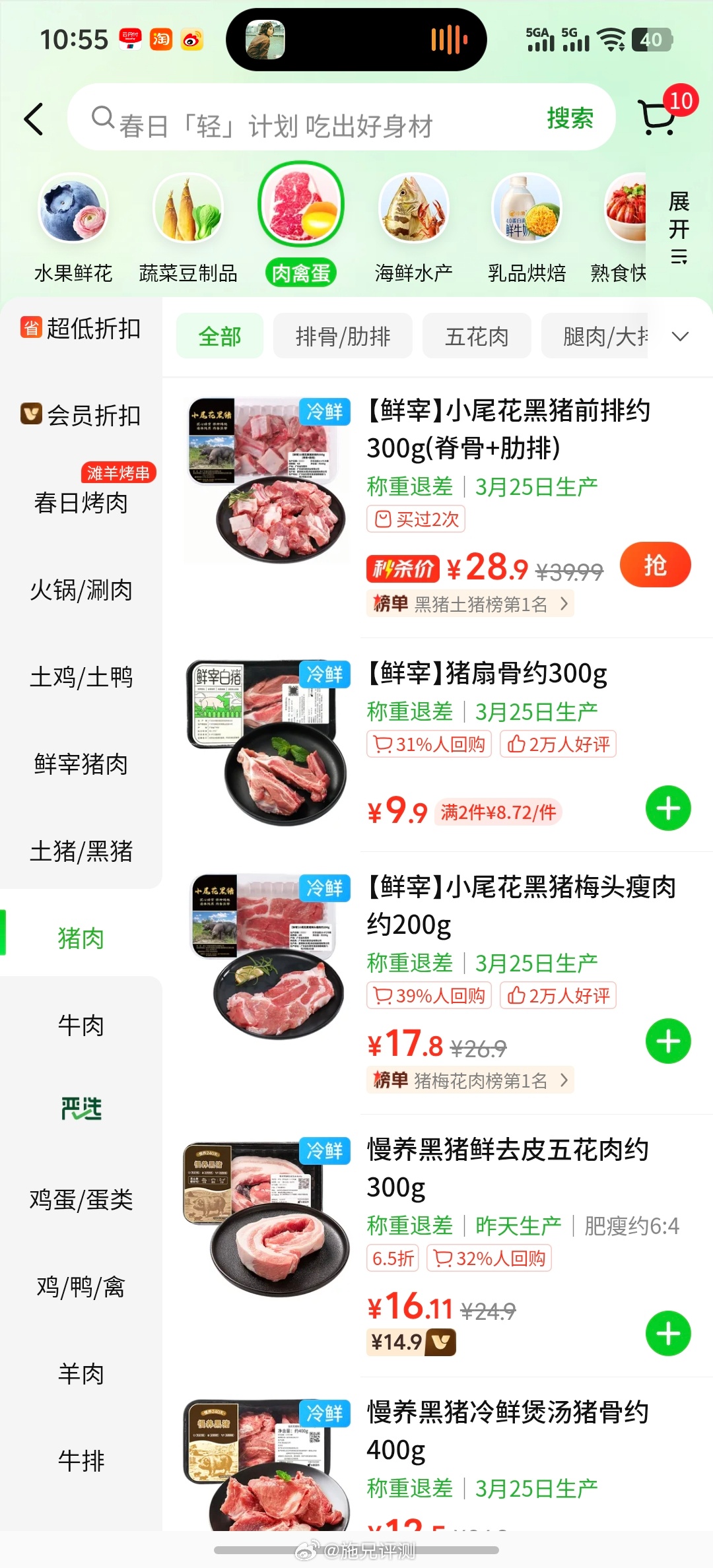 全国猪价已跌破5元真降价了吗？零售价还是挺贵的 