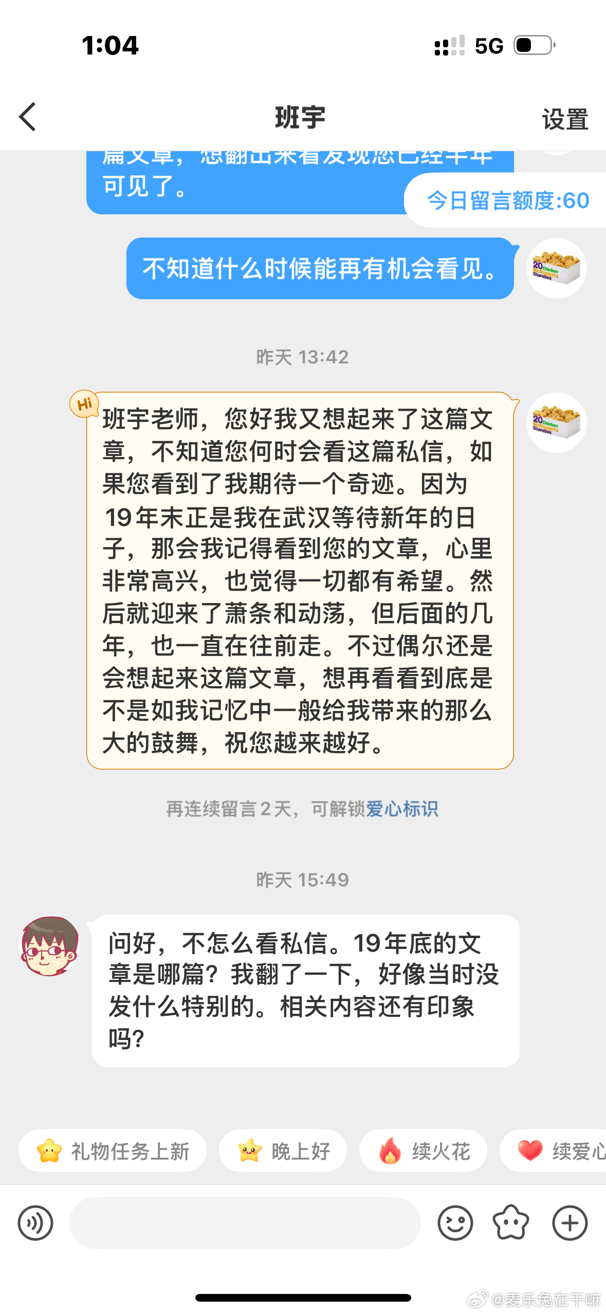 前两天和朋友聊到东北文学，说班宇老师作为东北新三杰，我们都非常喜欢他的文字。我就