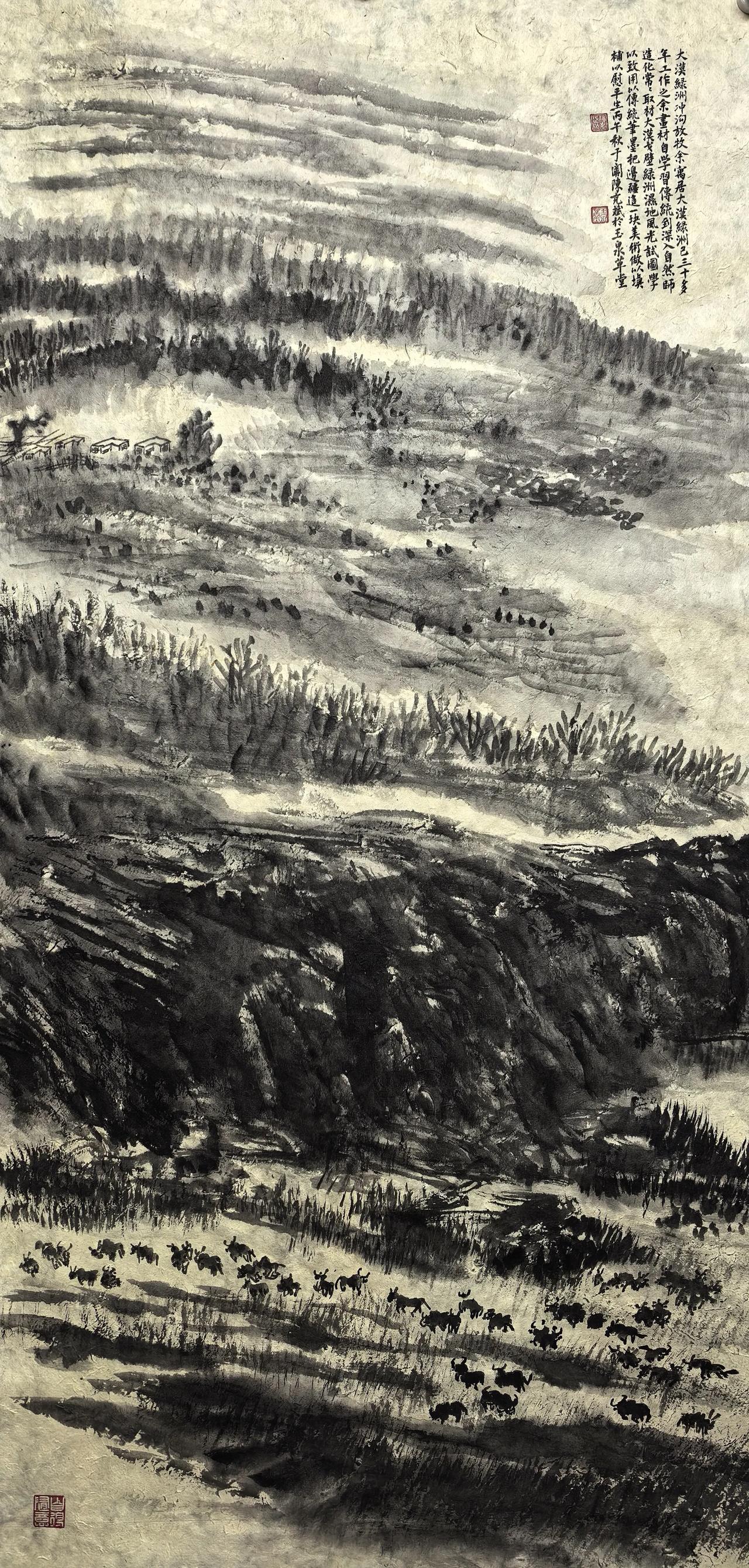 大漠绿洲冲沟放牧图带定位晒今日生活 
常见繁林遮远陌，唯留旷宇立苍然。
大漠自有
