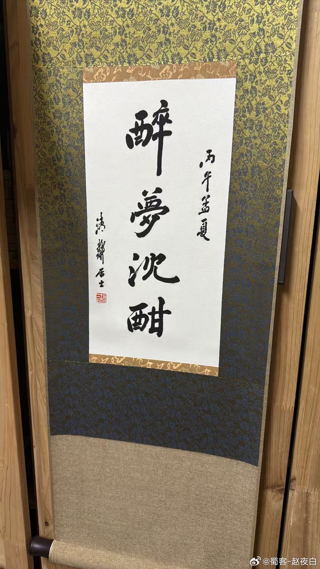 分享图片 