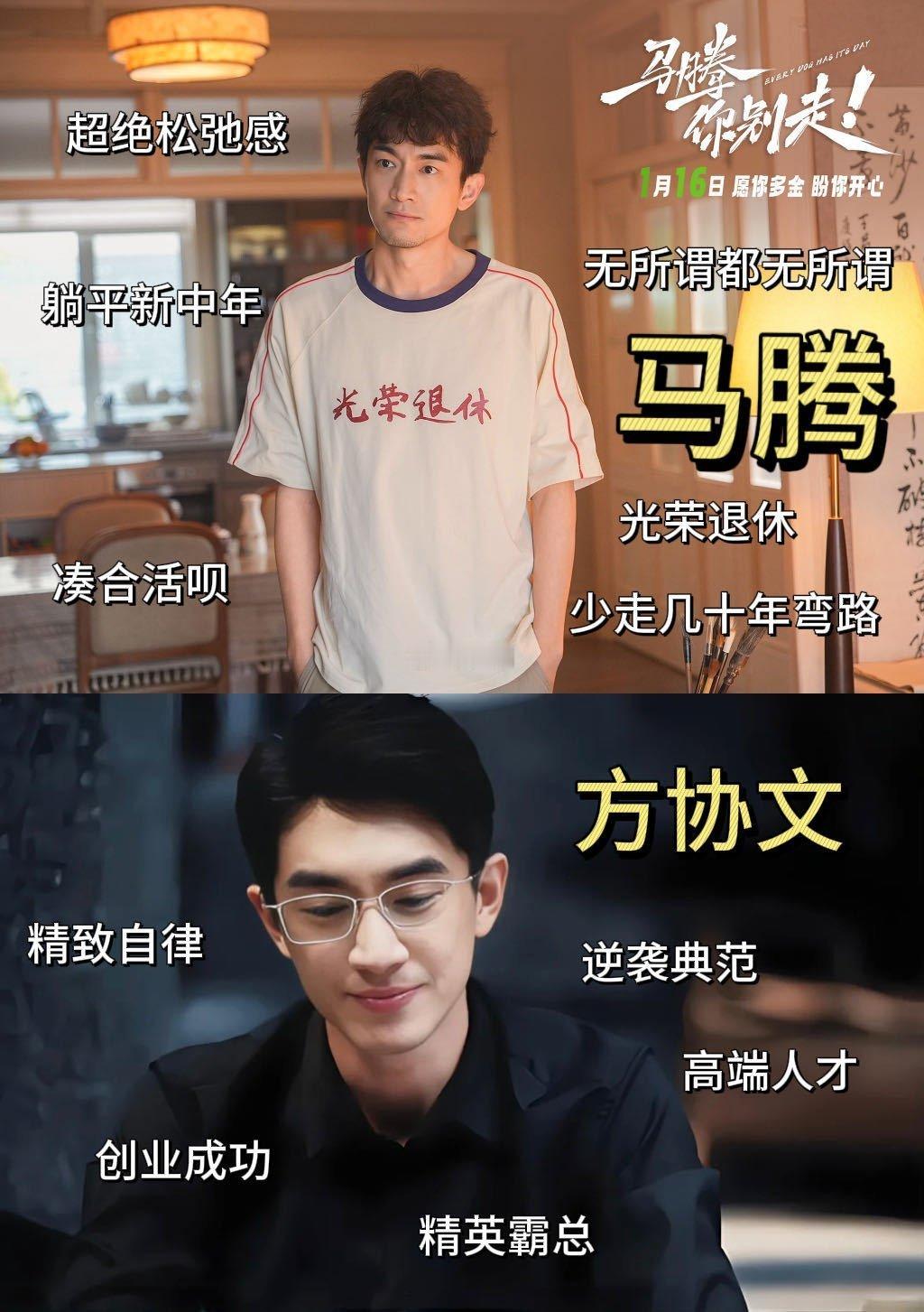 李云龙炮轰方协文既视感 谁能想到《马腾你别走》的忘年交这么欢乐，李幼斌时隔多年还