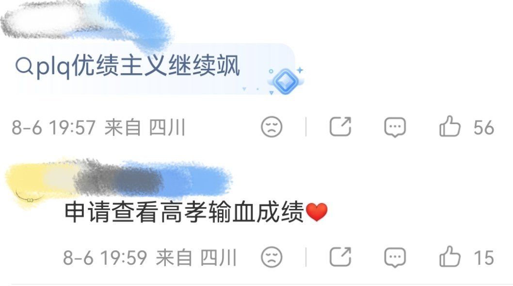 我没搞懂说数学有啥用处和优绩主义有啥联系...... 