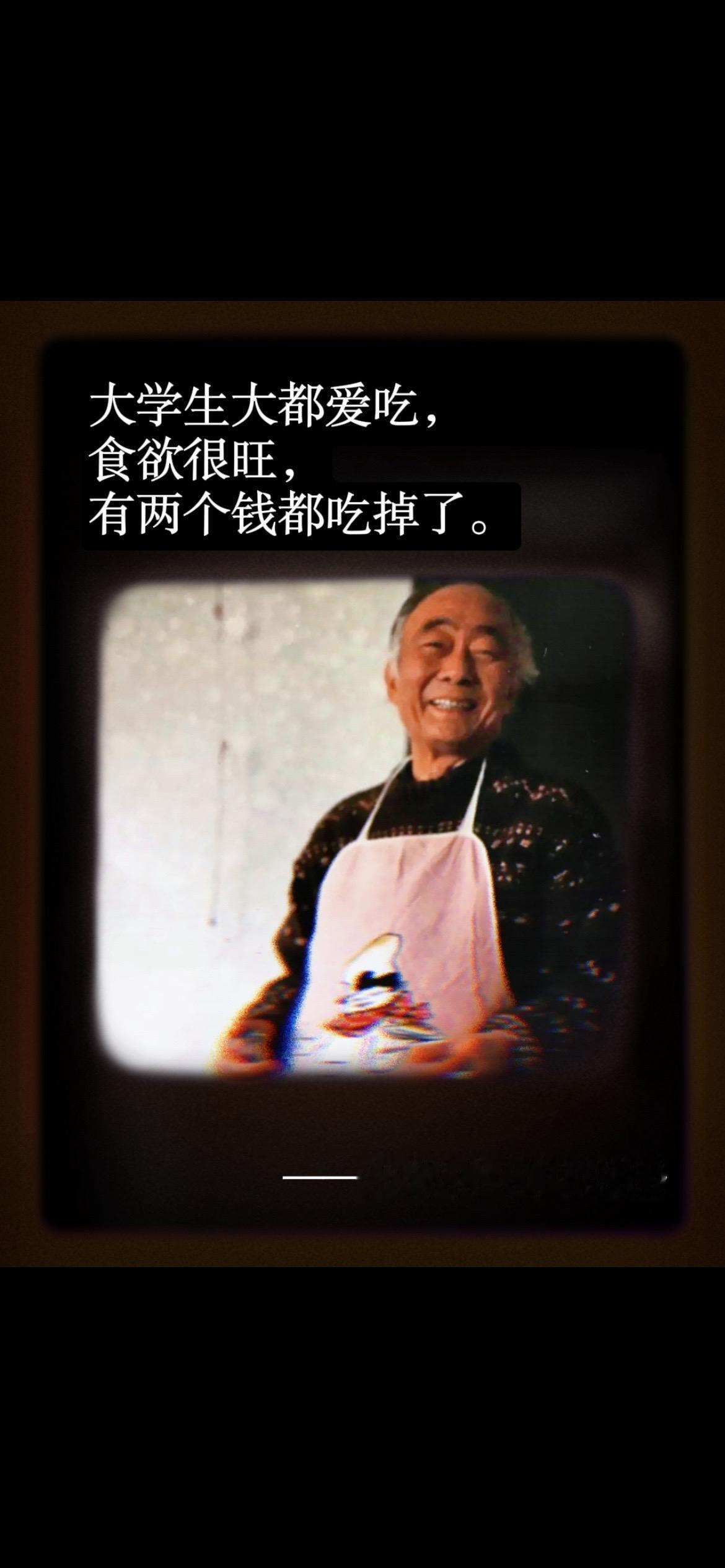 当我们一同走进他跌宕起伏的人生，或许也能如他一样，收获一份“宁作我”的平静中和、