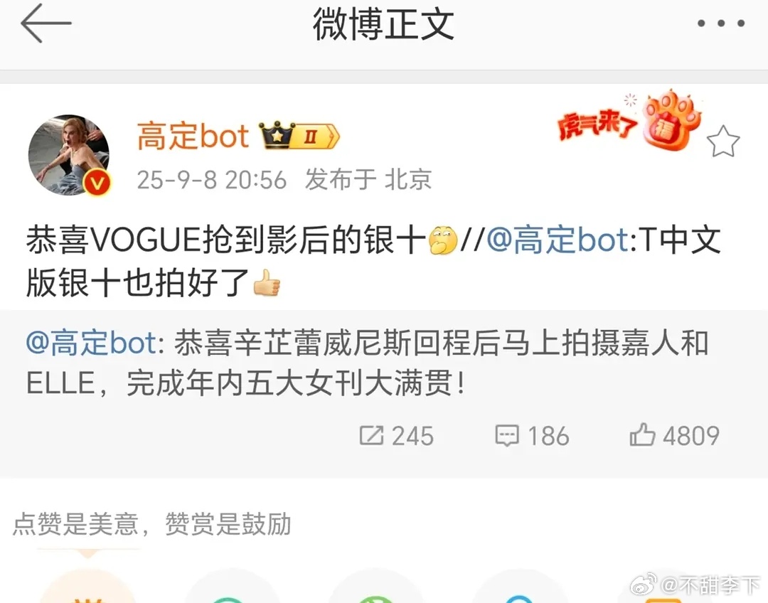 蕾蕾也是一周内极速感受到什么叫跟红顶白了[笑cry]金九凑数，银十猛抢，想到冲的