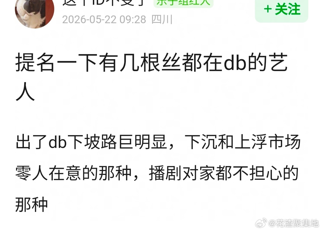 提名db限定流量 