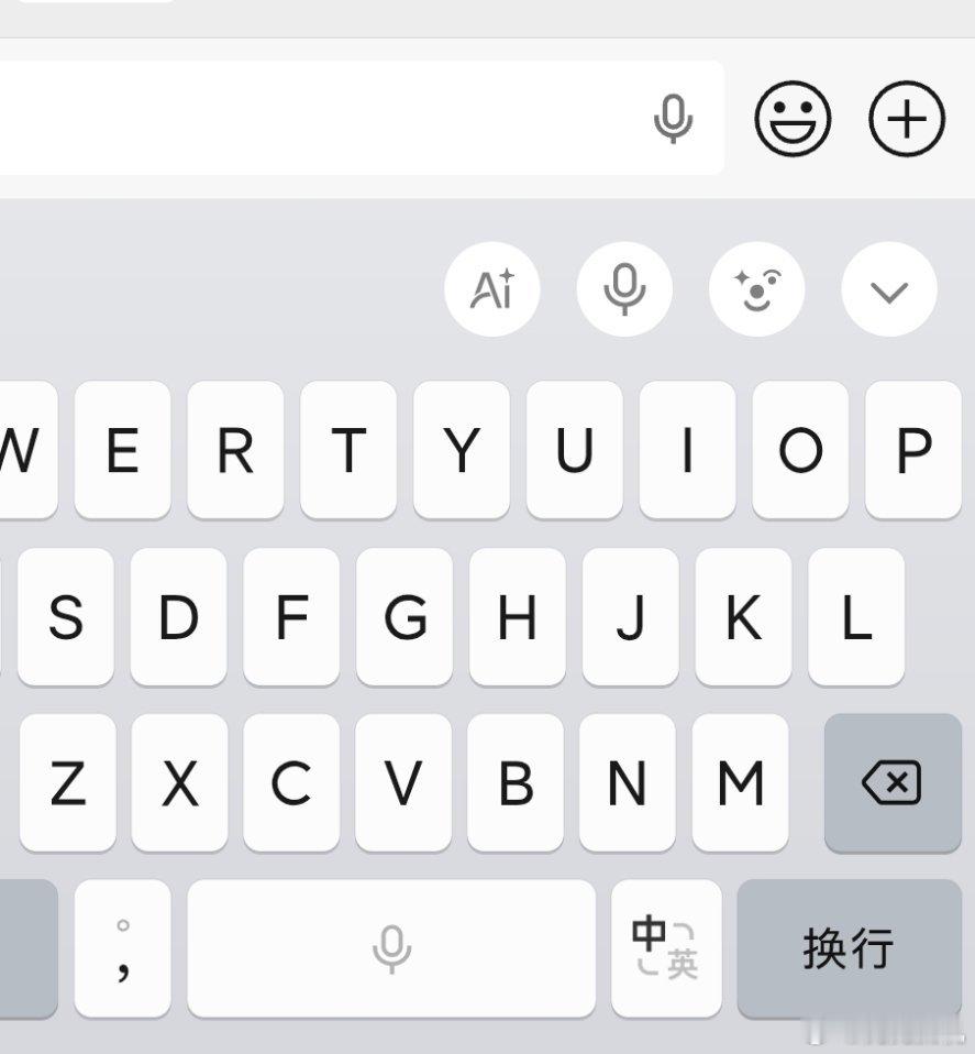 微信 对讲机听劝 最近在微信也开始了新增外接存储备份等多项实用的功能，不过还是期