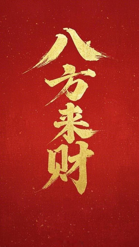 最新热门股、1、金螳螂（无敌螳螂拳）；2、大唐发电（太宗发电）；3、合力泰；4、