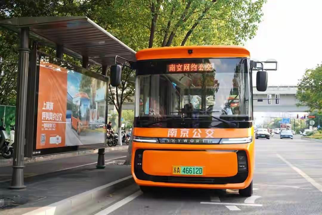 江北新区开通了网约公交，全国首创。这太好了，江北新区老山风光带风景优美，水系丰富