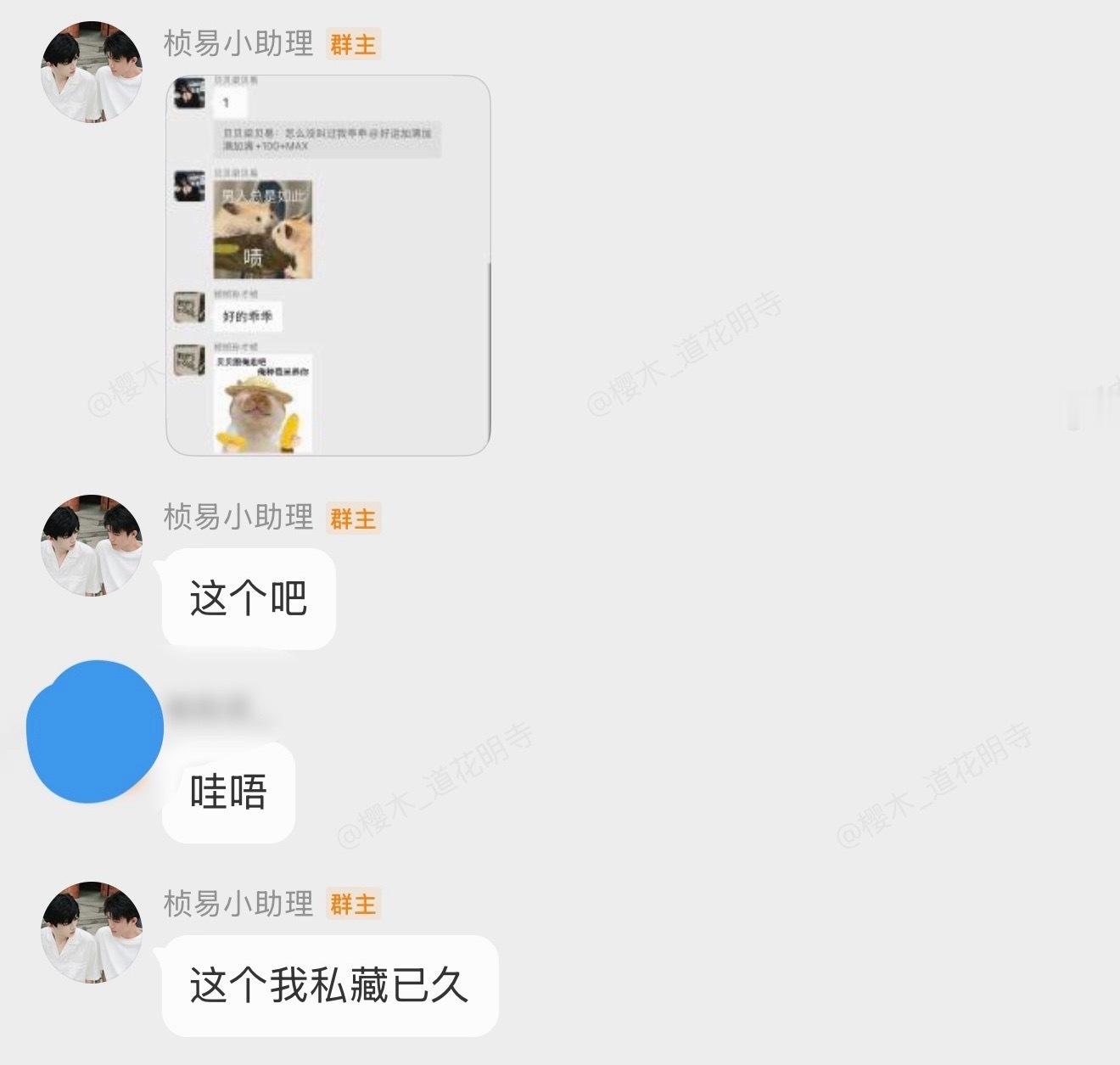 卧槽… 