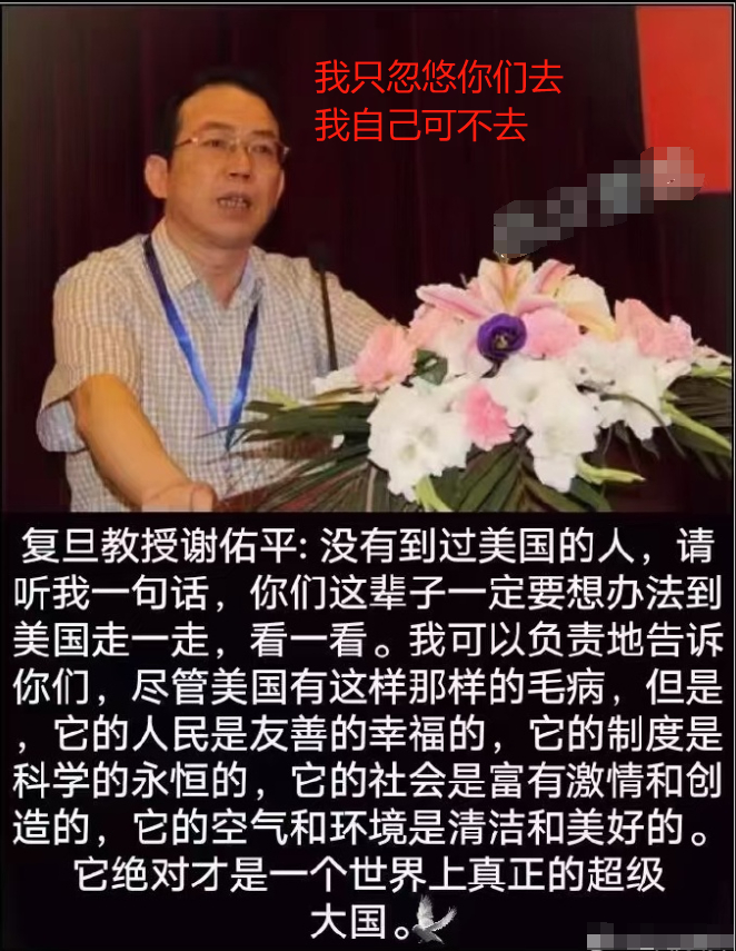 #劝润# 你们一定要去美国，但是我不去[喵喵][喵喵] ​​​