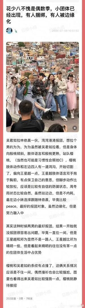 神人… 这么点素材能看出来这么多内容 