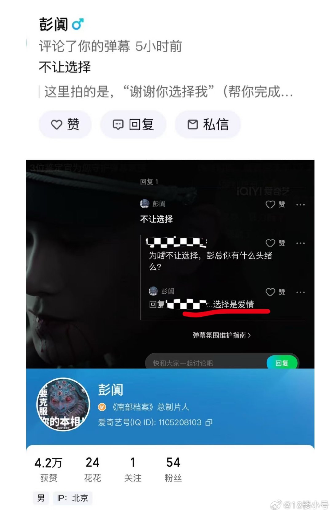 剧版盐焗虾 ？？？！！！！？我有能理解shenhe脑回路的风险吗人在无语的时候真