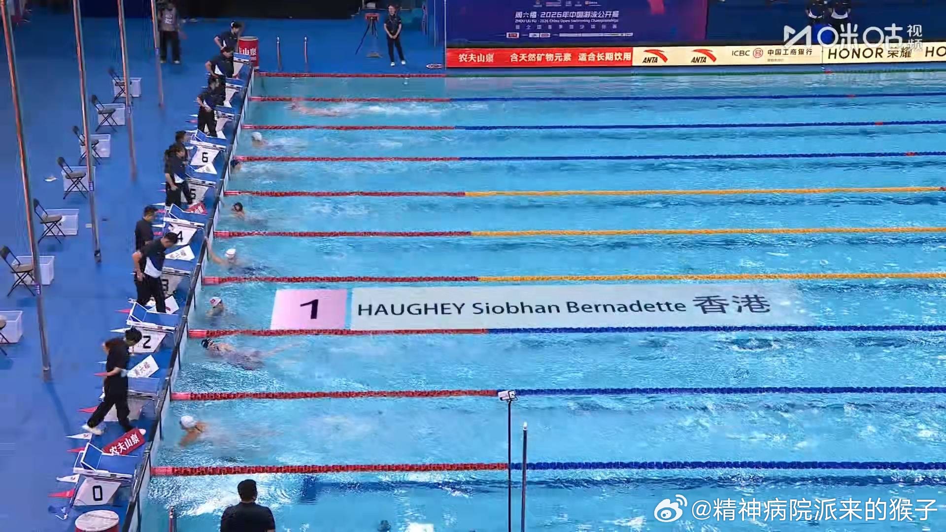 2026年中国游泳公开赛 女子100米自由泳决赛：何诗蓓52.79获得冠军🏆险