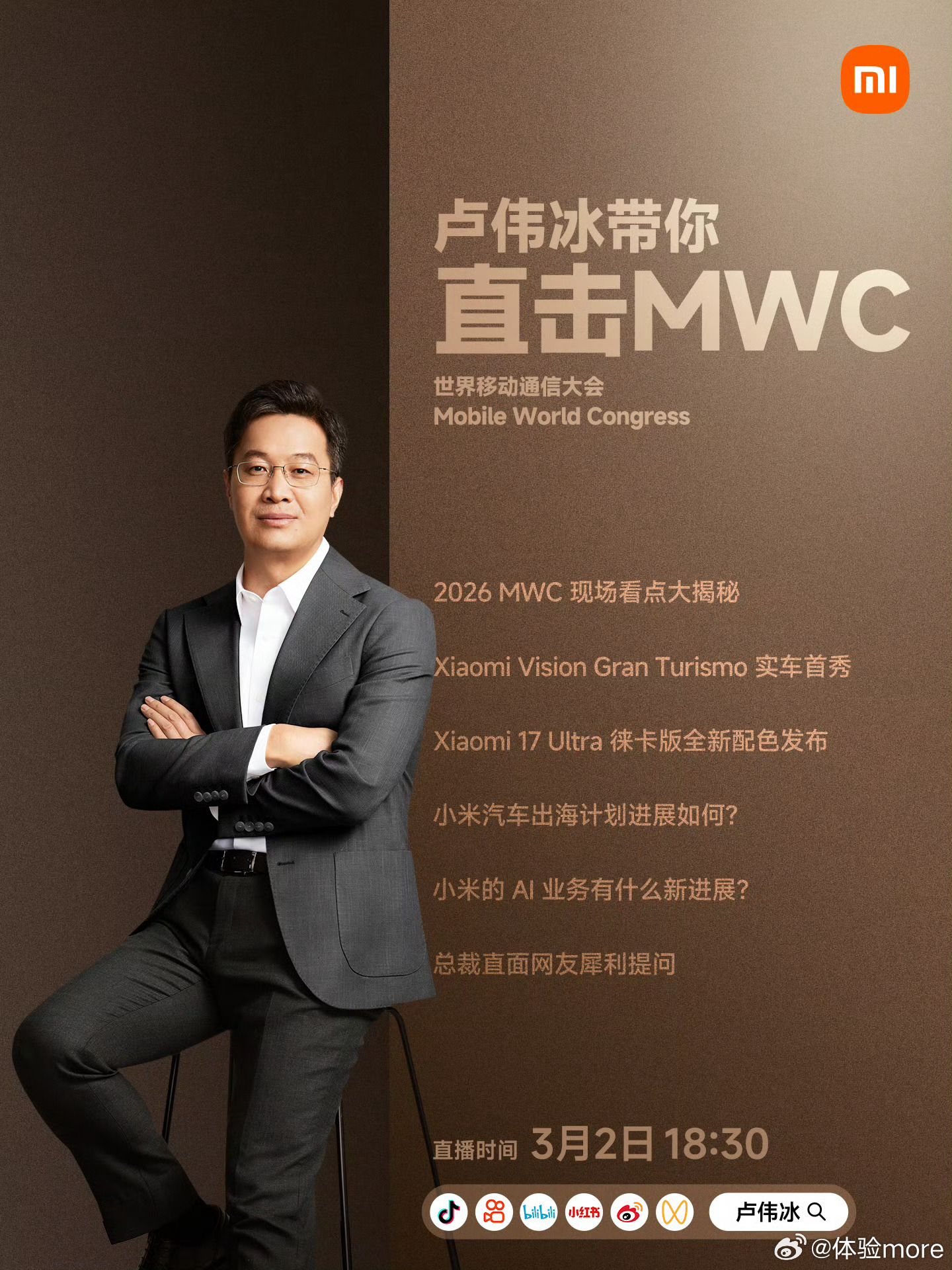 小米17 Ultra徕卡版的「黑银色」来了，也就是Leica Leitzphon