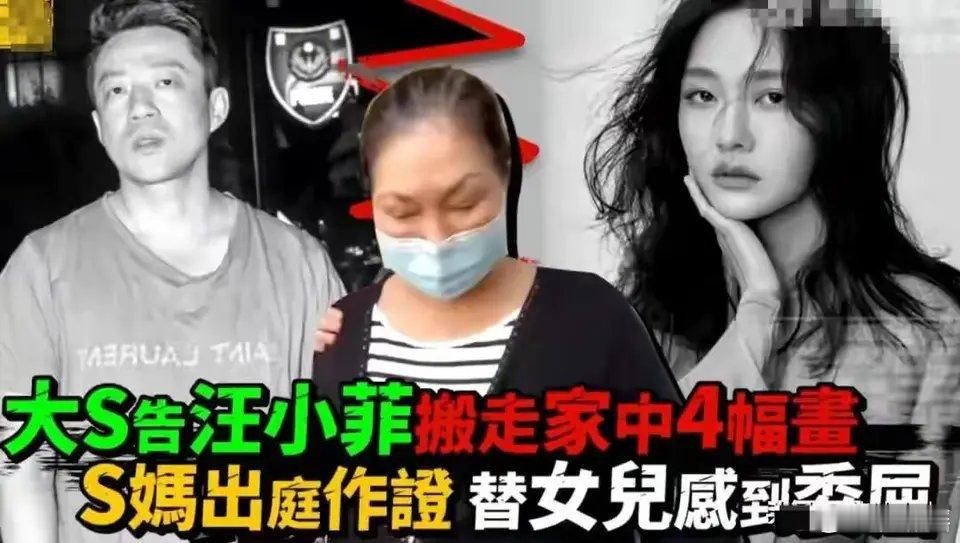 #汪小菲台北酒店用品甩卖#  与离婚后，台北酒店🏨S Hotel更名为“美憬阁