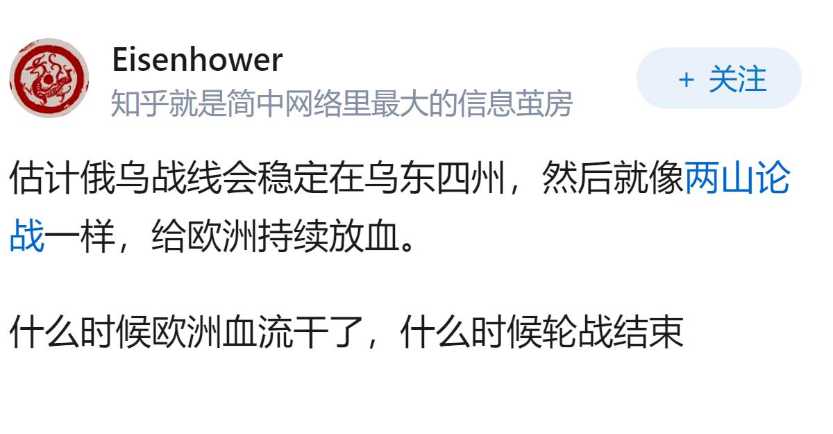 站在2026年7月来看，俄乌战争还会打多久呢？
