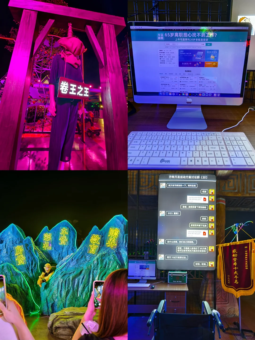 万梗节的风还是吹到了南宁方特