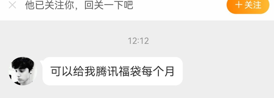 可以给我钱每个月 
