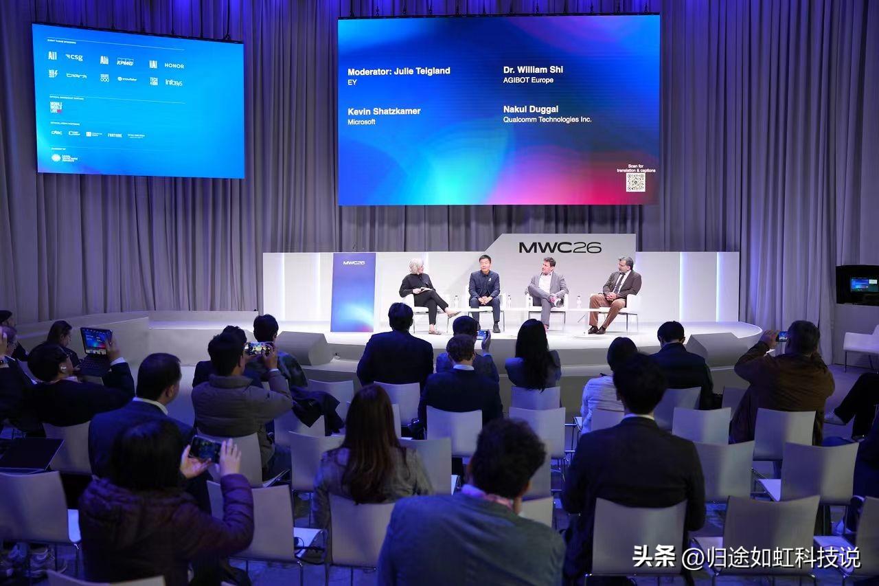 今天，万众聚焦！智元机器人获GLOMO大奖！MWC 2026那叫一个热闹！中国移