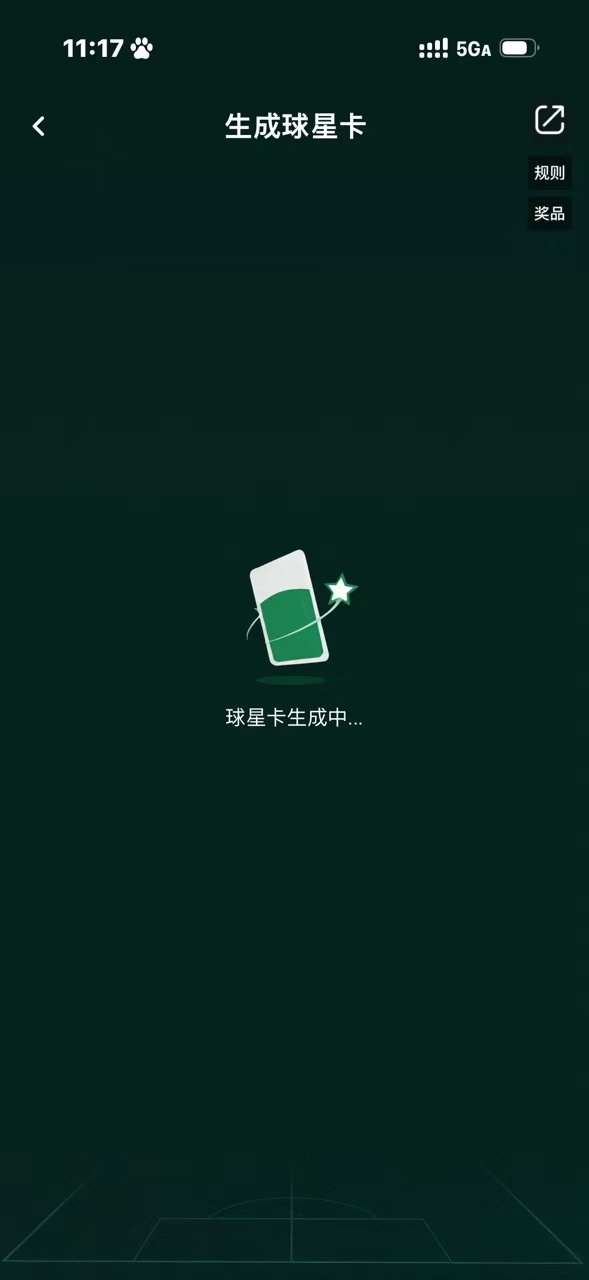 天猫给内娱发球星卡了告别普通性格测试，天猫FBTI玩法更有意思。上传自拍定制球星