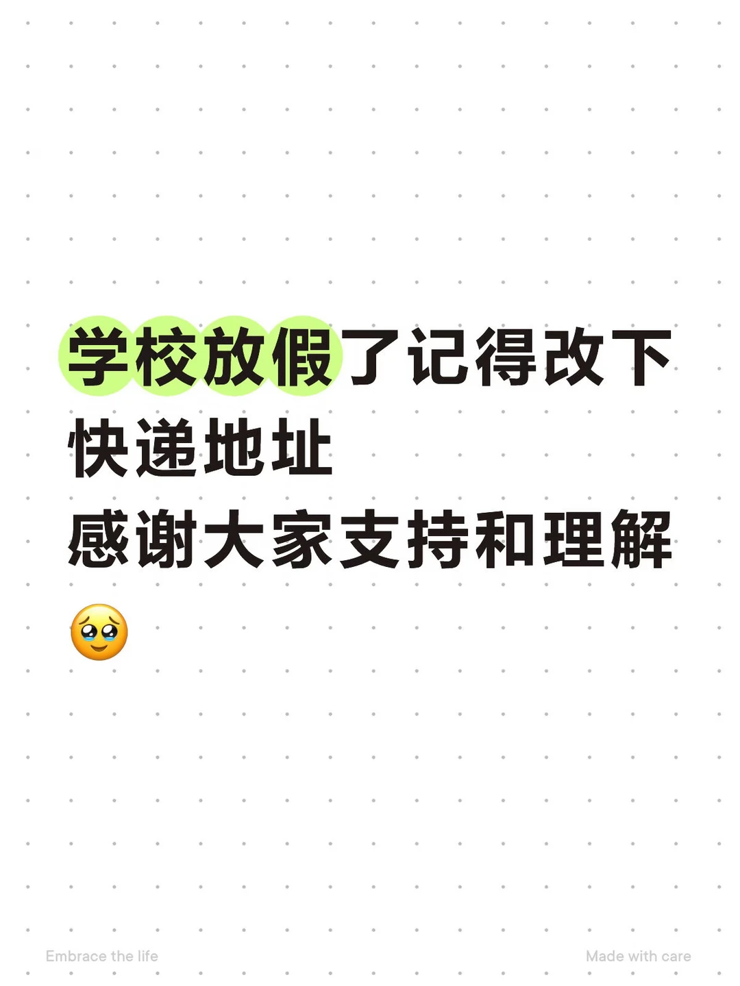 感谢感谢～