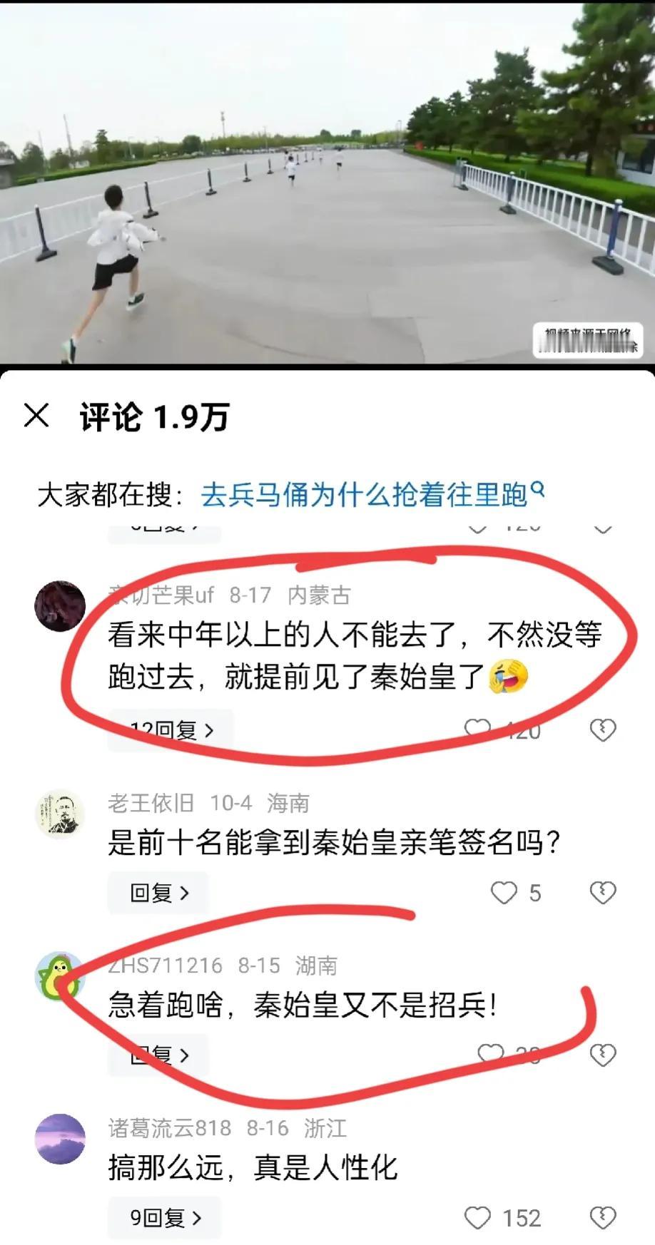 十一有多少人游览西安兵马俑？
我游览过两次兵马俑，也没有这么夸张的经历！是近年来