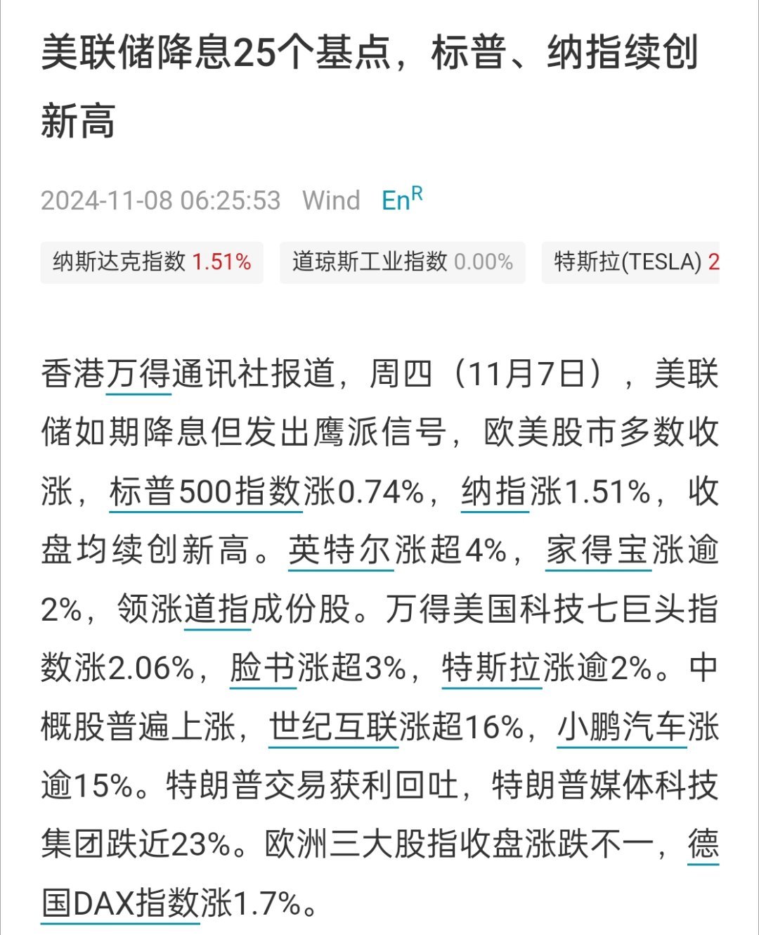 川普刚加冕，老鲍就给一大比斗 ​​​