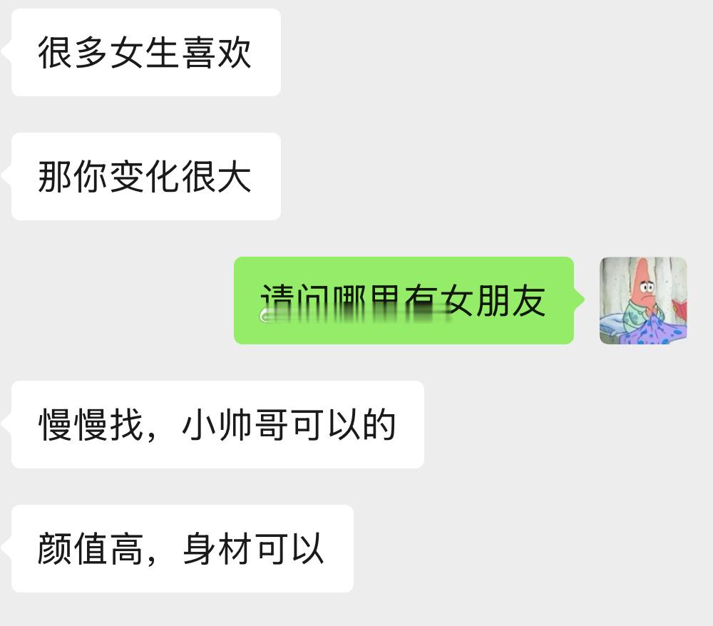得到了很多肯定并且获得0个好处老和我说以后会有的像学历一样