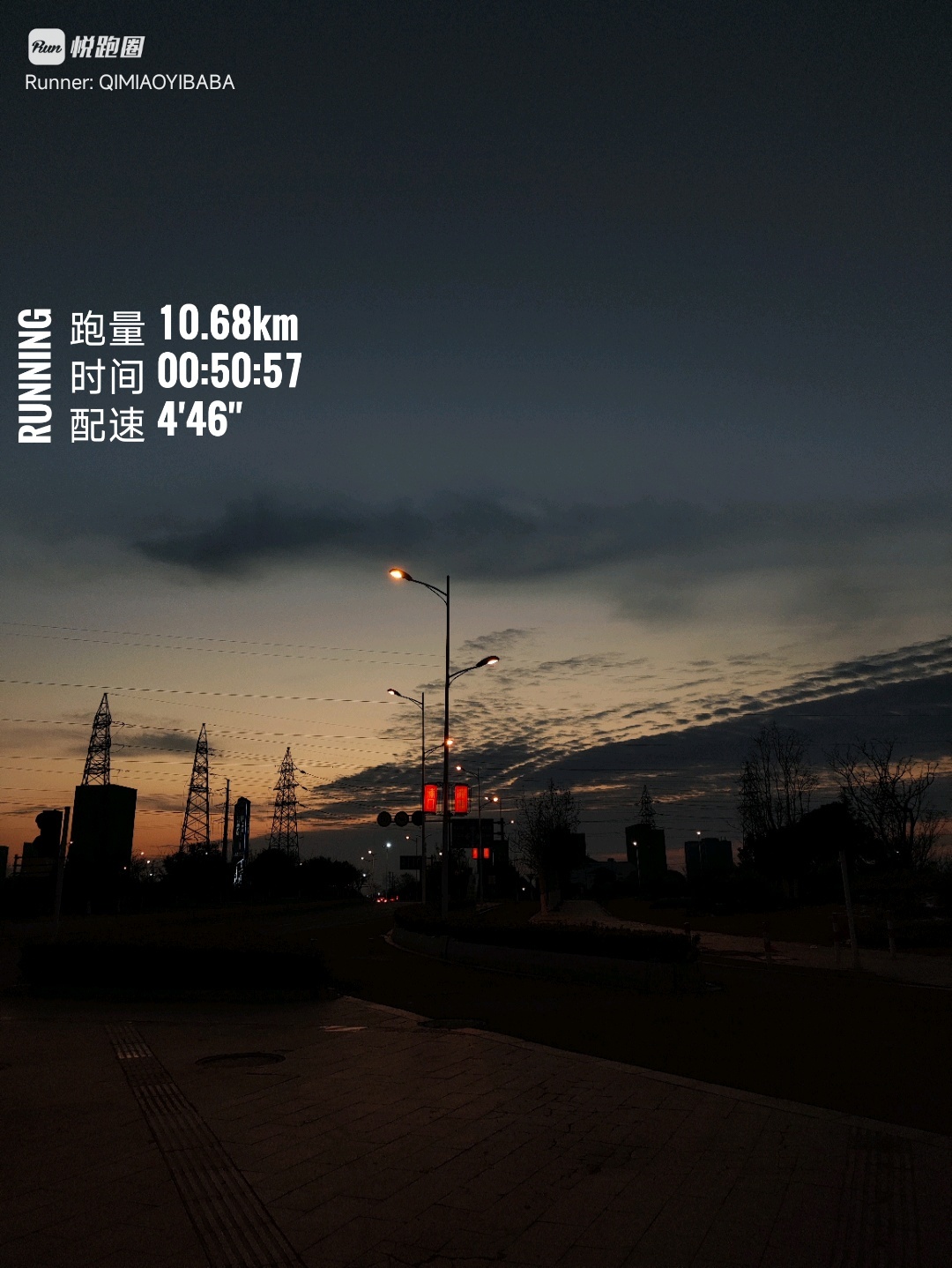 早霞不出门？同学们早ﾉ☀ 