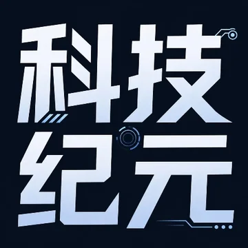 雨棋戏说科技