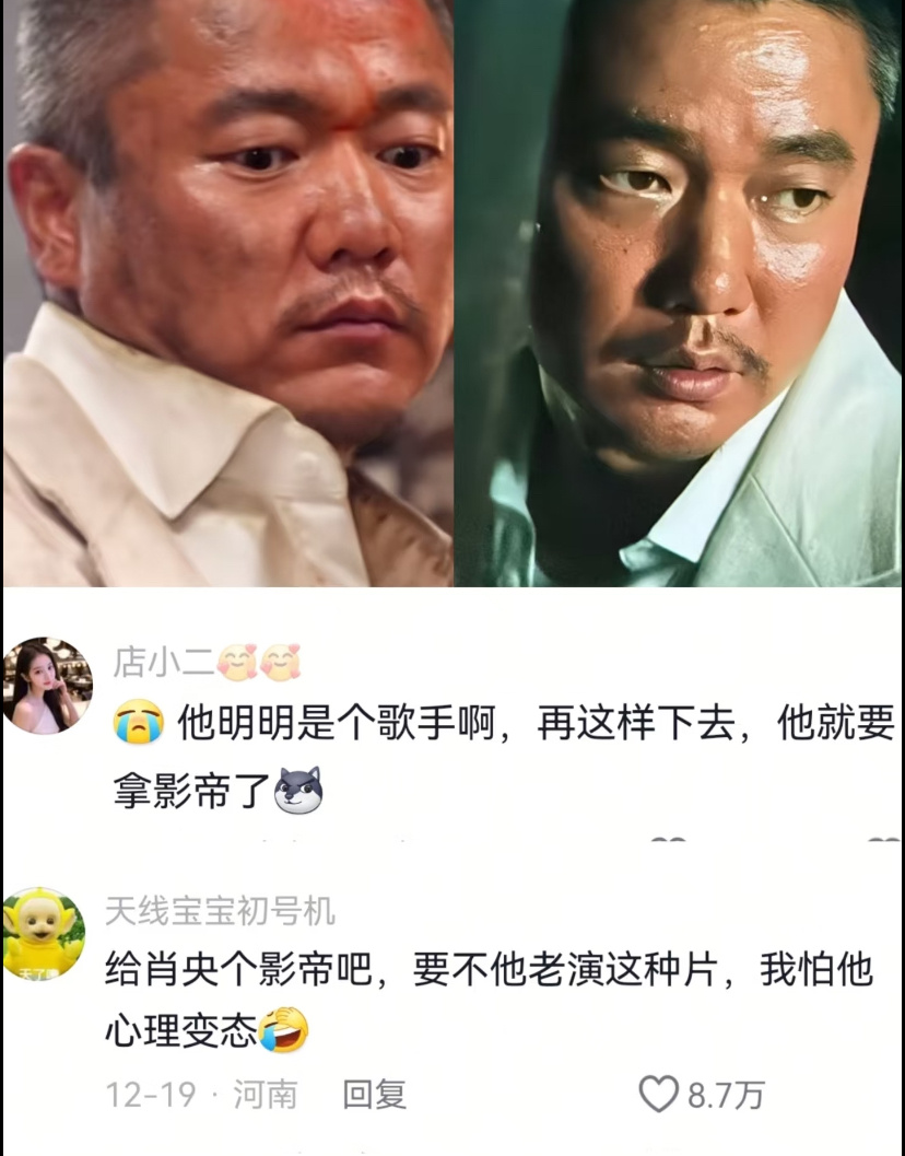 肖央一边犯案一边破案 肖央在泰国的犯罪世界里似乎有着双重身份，一半的凶杀案似乎都