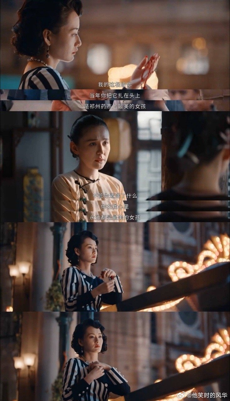 柴碧云新剧结局 二妞结局看哭全场！被打也不做汉奸，怕牵连韶华，见她后纵身跳下，用
