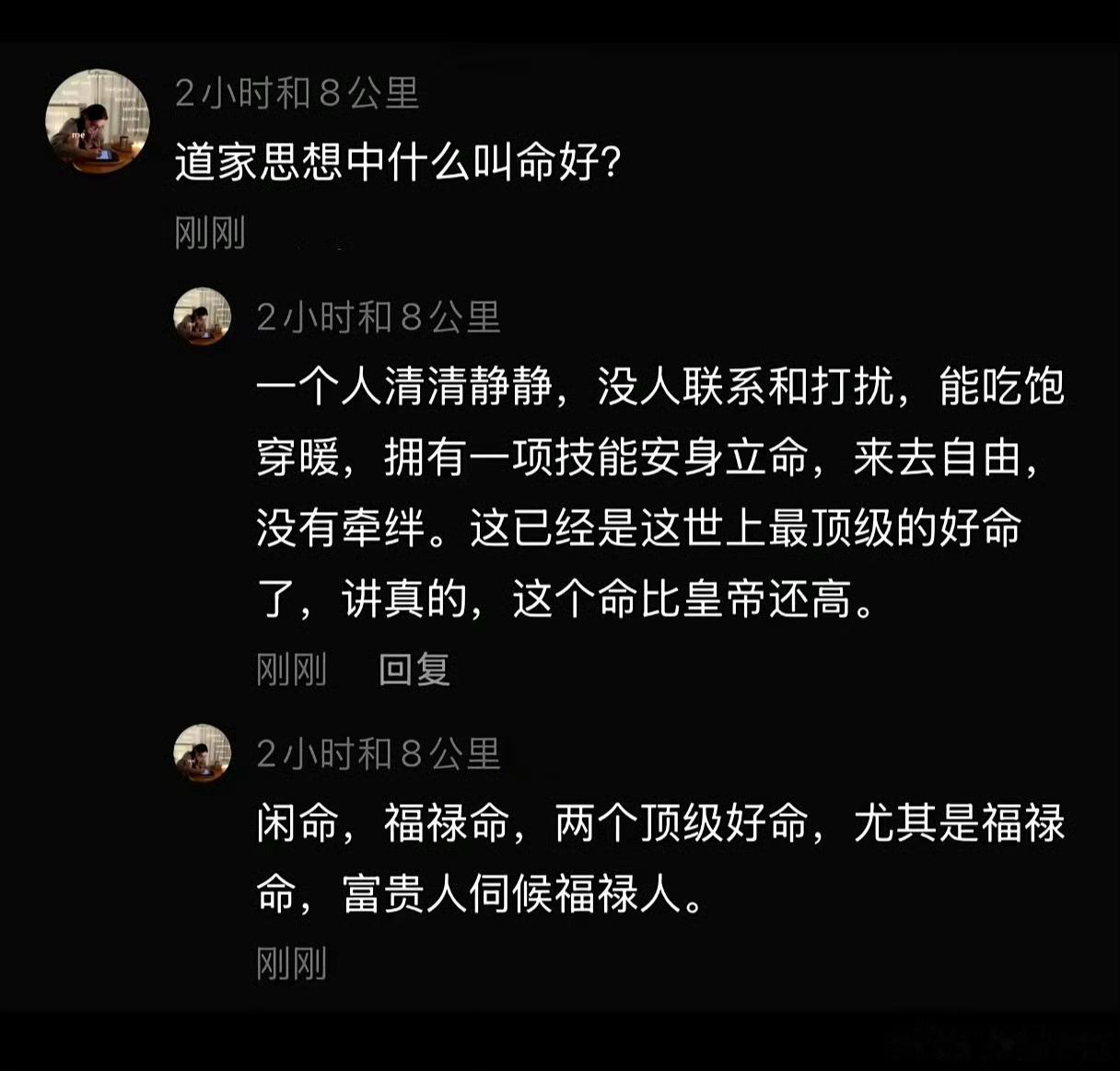 woc，那我是顶级好命[太开心][太开心][太开心] ​​​
