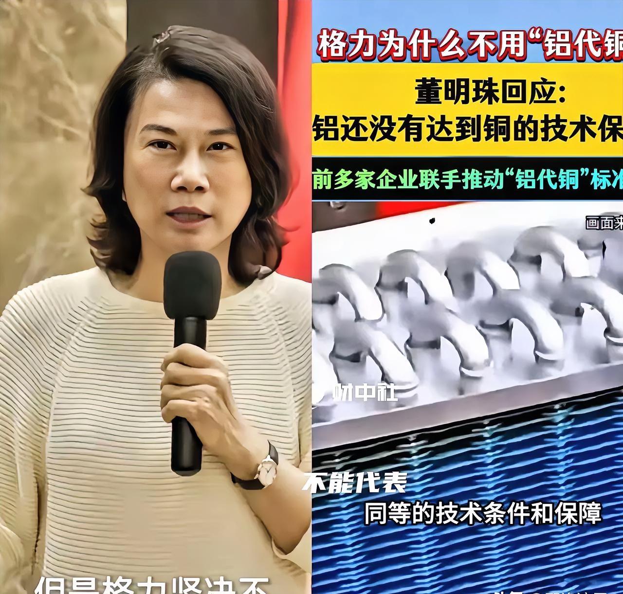 这事儿办得真挺绝
几家大厂前脚刚绝
几家大厂前脚刚签完字
后脚就被给格力“背刺”