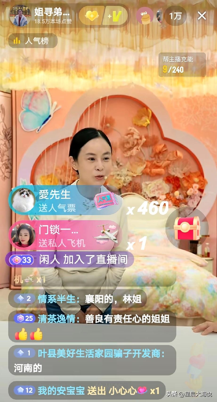 果然像杨奶奶说的那样，过第一场货就好了，

上午看到李林还是拘谨的样子，打不开，